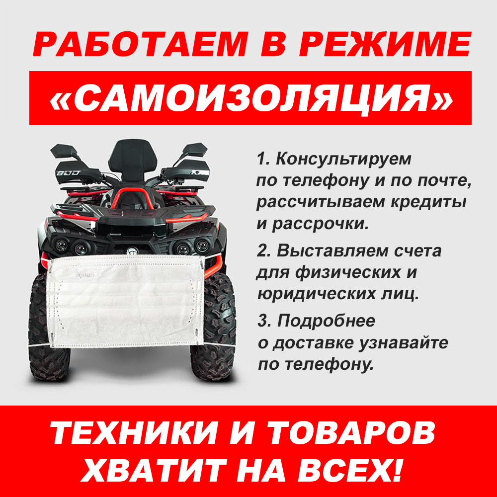 Работаем в режиме 