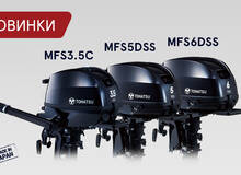 НОВИНКИ MFS3.5C MFS5D MFS6D