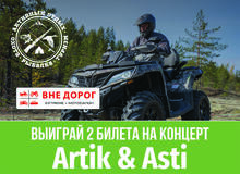 Приглашаем на выставку «Активный отдых: охота, рыбалка, туризм в Сибири-2020»