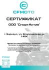 CFMOTO
