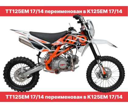 Питбайк KAYO BASIC TT125EM 17/14 KRZ (механ. сцепл., эл. стартер) Черно-оранжевый