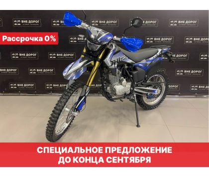 Мотоцикл JHL S003 300 (4T PR300) ПТС 21/18 Синий