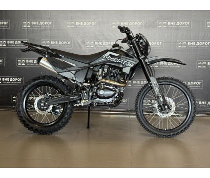 Gladiator С4 PR300  (21/18) Желтый