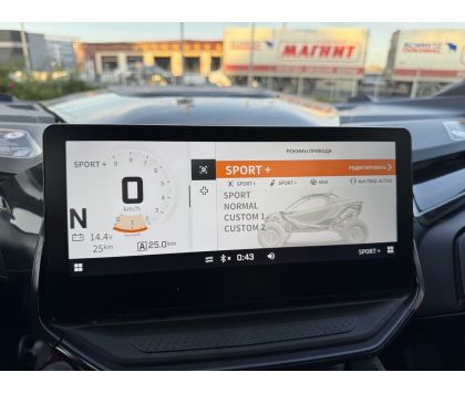 BRP Can-Am Maverik R X RS Smart-Shox