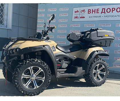 Б/У Квадроцикл РМ 650-2 (г. Новосибирск) 2018 г. Желтый