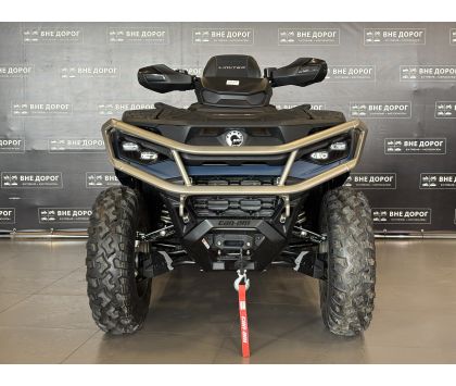 Квадроцикл BRP (БРП) OUTLANDER MAX Limited 1000R