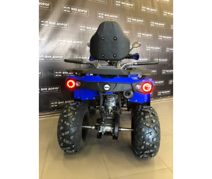 Квадроцикл Iride ROVER 200 L (Комплект для сборки) Синий