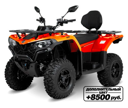 Квадроцикл CFMOTO CFORCE 400L EPS