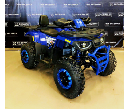 Квадроцикл Avantis Hunter 200 New Lux с пробегом (г. Новосибирск) 2021 г. Синий