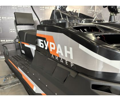 Снегоход БУРАН ЛИДЕР АДЕ Черный
