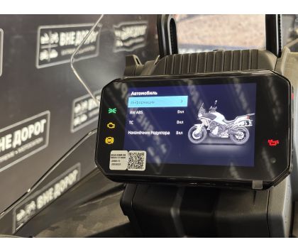 CFMOTO 700MT Advanced (ABS) Черный