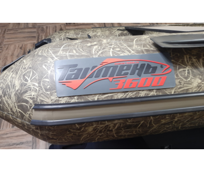 Лодка из ПВХ Таймень LX 3600 НДНД Камуфляж камыш