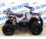 Комплект для сборки Avantis (Авантис) ATV Classic E 800W Пират