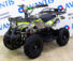 Комплект для сборки Avantis (Авантис) ATV Classic E 800W Зеленый ананас