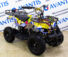 Комплект для сборки Avantis (Авантис) ATV Classic E 800W Граффити желтый