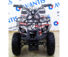 Детский квадроцикл Avantis (Авантис) ATV Classic E 800W Граффити красный