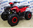 Квадроцикл Avantis (Авантис) ATV Hunter LUX New Красный