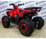 Квадроцикл Avantis (Авантис) ATV Hunter LUX New Красный