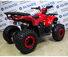 Квадроцикл Avantis (Авантис) ATV Hunter LUX New Красный