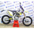 Мотоцикл Avantis Enduro 250FA 172 FMM Design HS с ПТС