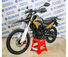 Мотоцикл Avantis MT250 (172FMM, возд.охл.) ПТС Желтый