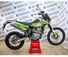 Мотоцикл Avantis Dakar 250 (170MM, вод.охл.)  2021 ПТС