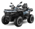 Квадроцикл CFMOTO CFORCE 800 HO EPS NEW