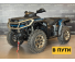 Квадроцикл BRP (БРП) OUTLANDER MAX Limited 1000R
