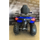 Квадроцикл Iride ROVER 200 L (Комплект для сборки) Синий