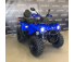 Квадроцикл Iride ROVER 200 L (Комплект для сборки) Синий