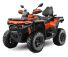 Квадроцикл CFMOTO CFORCE 800 HO EPS NEW
