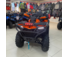 Квадроцикл CFMOTO CFORCE 800 HO EPS NEW с пробегом 2023 г. Оранжевый