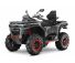 Квадроцикл CFMOTO CFORCE 650 EPS